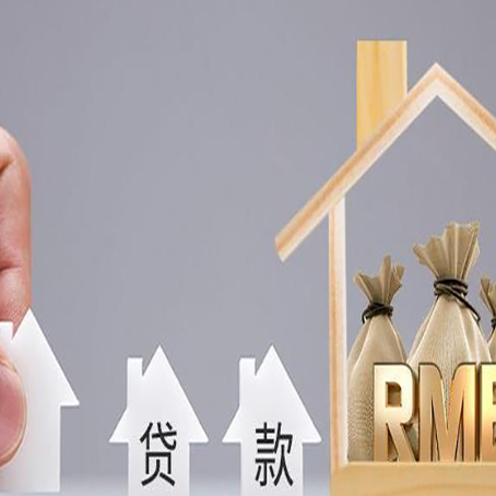 宁河房屋二次抵押贷款有没有风险呢？